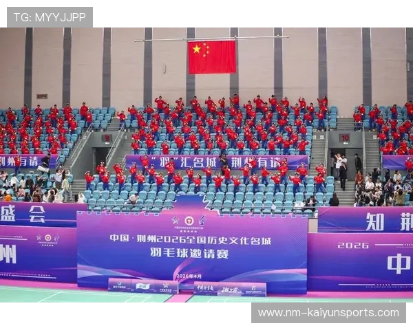 2026年羽毛球全国青训练营教学评估系统第53期数据发布并举办解读会 2026年羽毛球全国青训练营教学评估系统第53期数据发布并举办解读会
