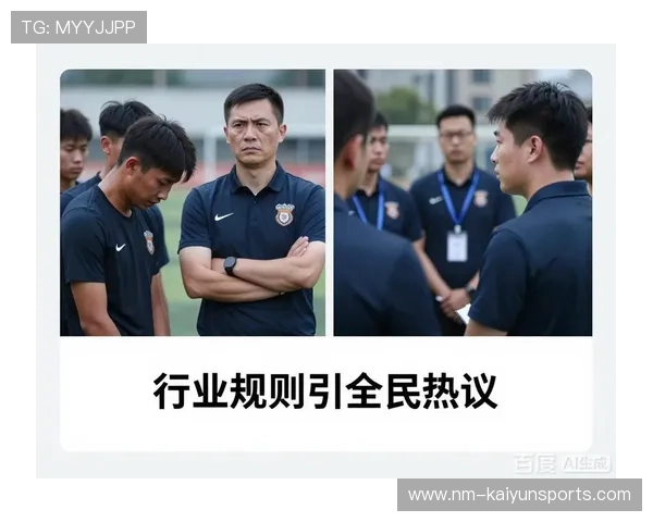 专家提醒:体育教师与教练需避免羞辱性语言和体罚 专家提醒:体育教师与教练需避免羞辱性语言和体罚