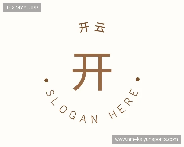 解读开云网页版安全